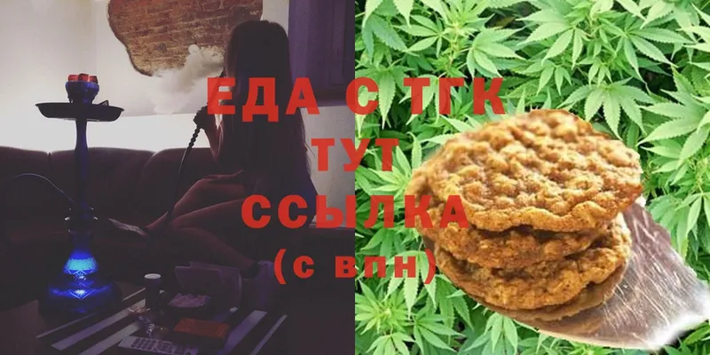 Canna-Cookies марихуана  Беломорск 