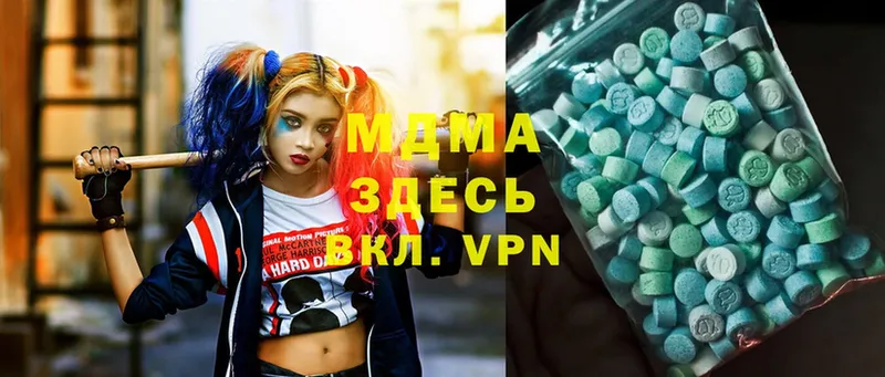 МДМА crystal  купить закладку  Беломорск 